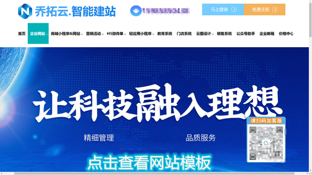 企业网站缺乏互动性？添加评论 + 分享功能，增强用户粘性