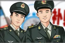 军队人员这笔补贴，已有发放到账！图片