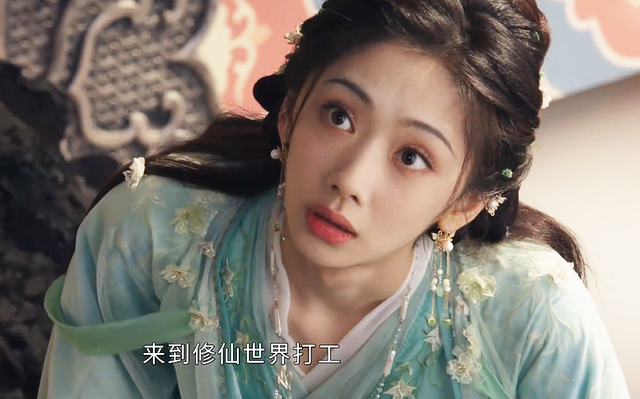 博主批剧版《献鱼》主角人设