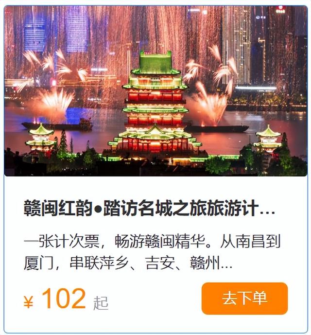 行程随心配，15天能去这些地方！包括……