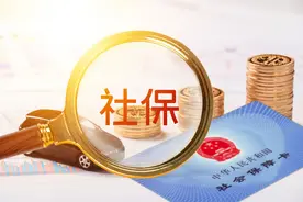 2025社保补缴最新方式！个人怎么补交断了的社保？图片