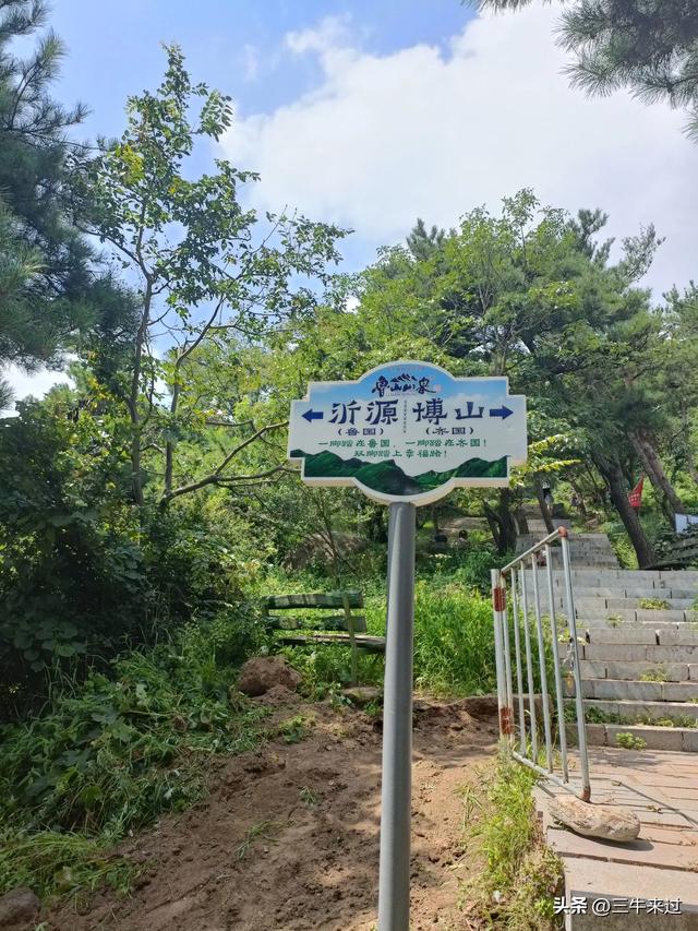 无为在歧路，避暑去鲁山