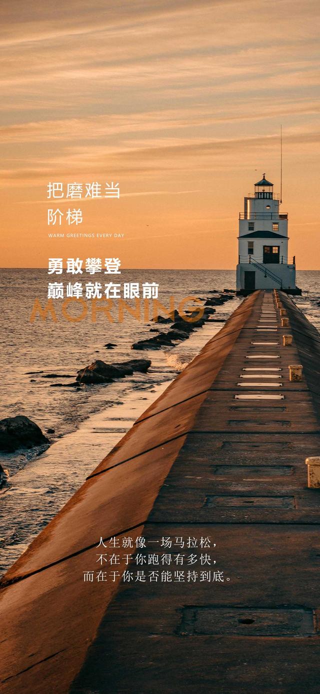 校园里的神奇小秘密：原来他们是这样成功的！