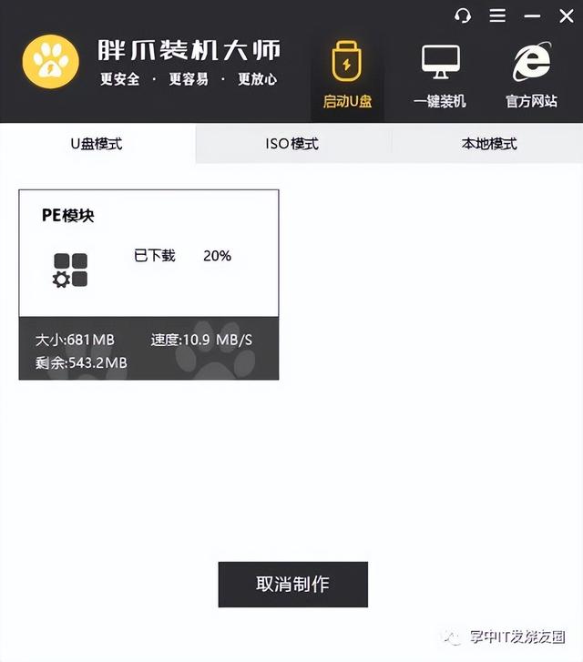 忘记win10开机密码10秒解决 win10跳过开机密码登录电脑方法介绍