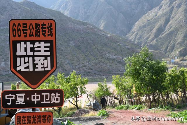 古意秋风三万里（D11）-从中卫市到古浪县