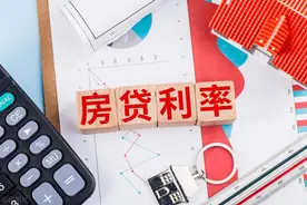 快查！已有银行批量下调存量房贷利率图片