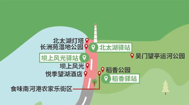 国庆“出片胜地”！苏州太湖1号公路等你来打卡
