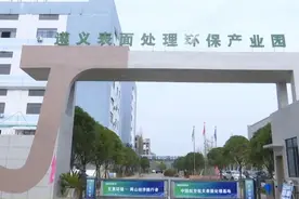 这个环保产业园引领企业向绿色转型……图片