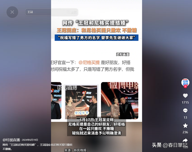 讨好大佬陪睡上位？遭央视“开除”？曾是央视女主持谣言有多离谱