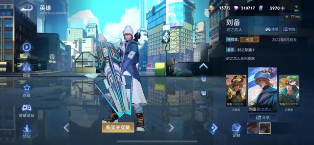 3000星币的皮肤兑换指南!零氪玩家别急着换幽冥火,优先换TA稳赚