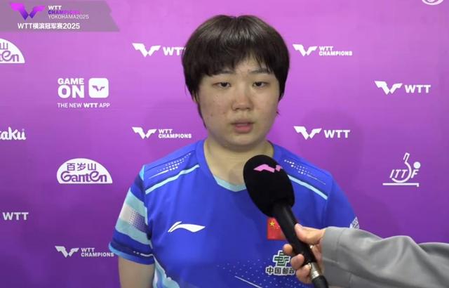 WTT横滨赛！诞生4大冷门，3大世界冠军被绝杀，蒯曼剃光头