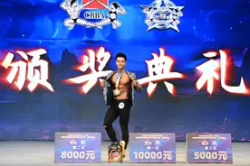 斩获2金2银1铜 河南选手出彩中国健身健美精英职业联赛图片