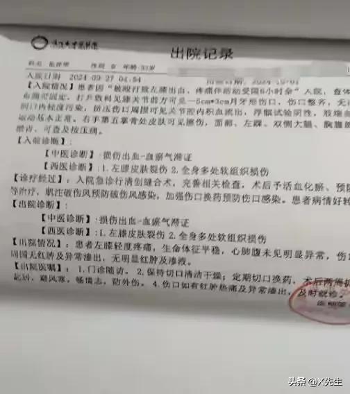 一民警持刀杀害闪婚妻子，曾多次家暴并写保证书，被害人女儿发声