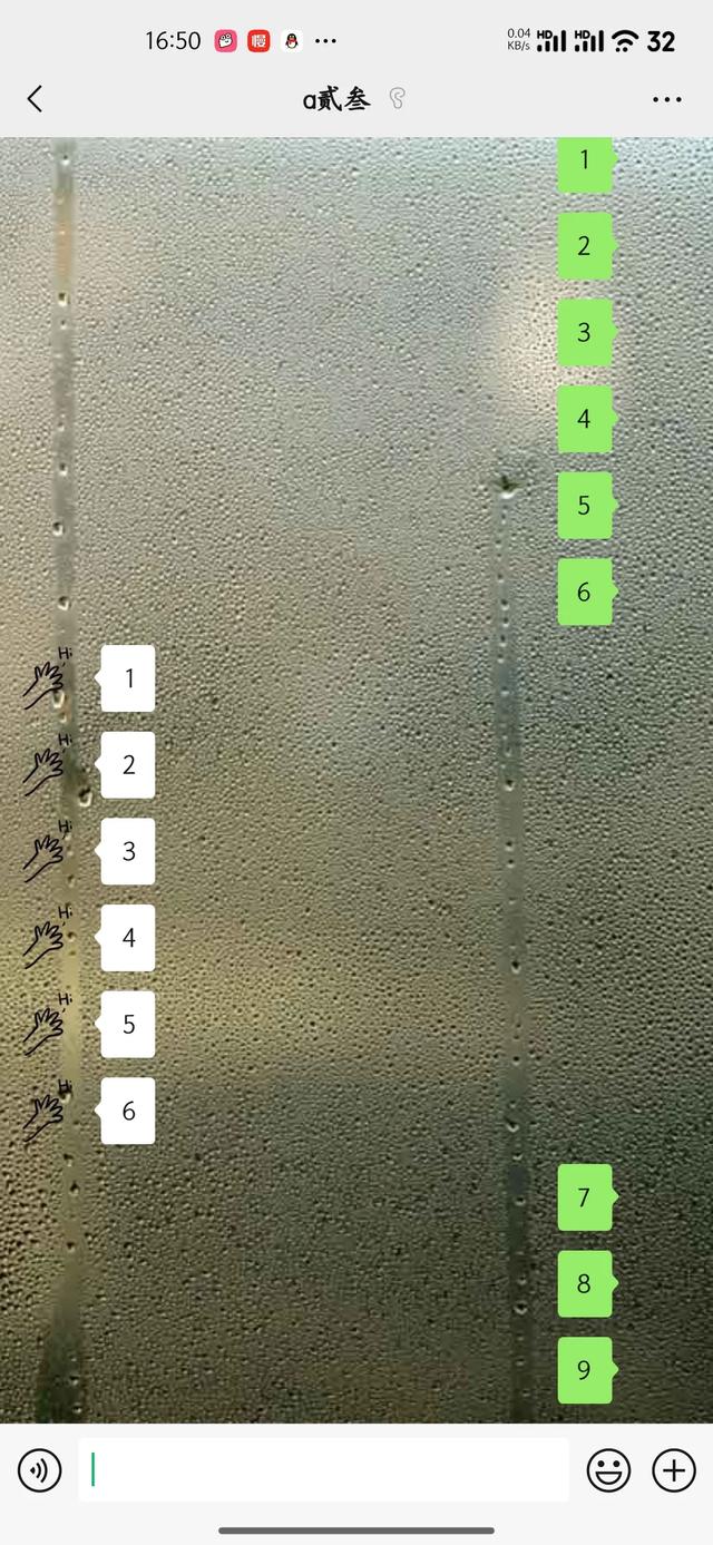 如何制作微信透明或半透明头像教程