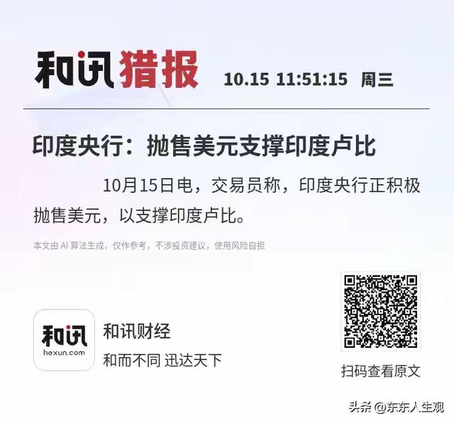 美国芯片制裁中国背后荒唐的现实:66%的美国产品使用中国成熟芯片