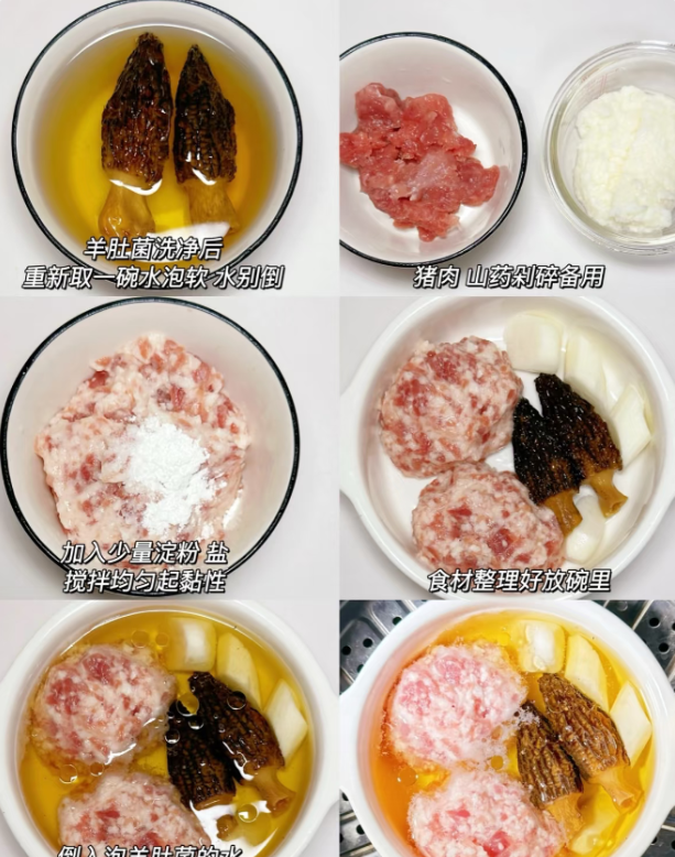 分享7道月子食谱，坐月子，还是吃家常菜比较舒服，营养美味