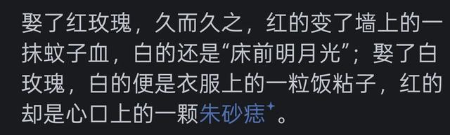 娶到小时候的女神是一种怎样的体验？看看下面网友的真实分享