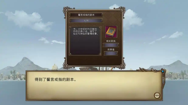大航海时代 4：从北海到东亚，七个霸者之证的获取难度不可思议！
