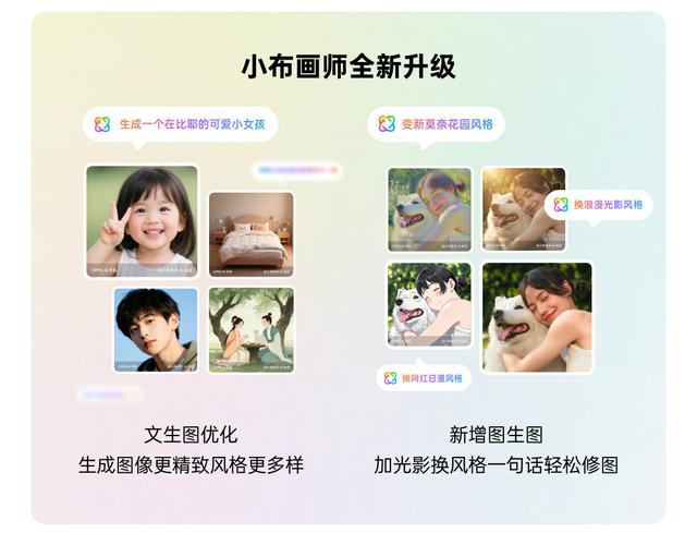 安卓首次上线！ColorOS 15 全新功能升级来了