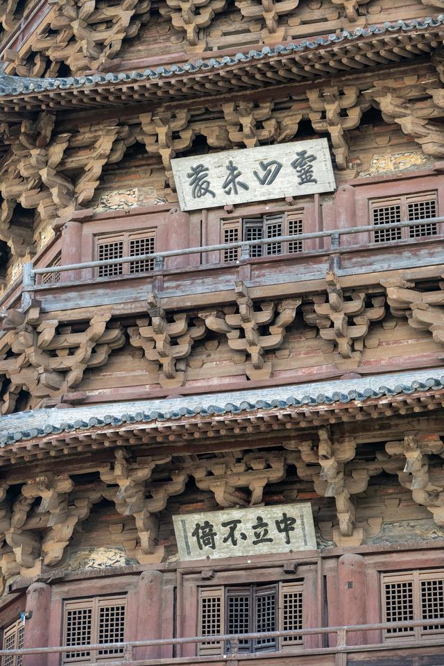 应县木塔 | 千年一塔的时光密码与辽代匠魂