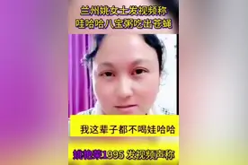 越闹越大，娃哈哈八宝粥有苍蝇，爆料者身份被曝光，网友坐不住了图片