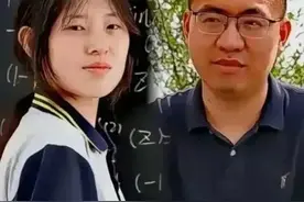 姜萍事件迎来大结局？网传其老师将公开道歉成绩造假只为争夺学位图片