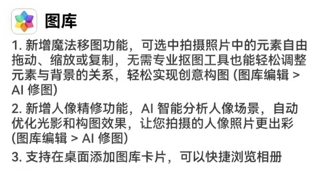 2.8GB大更新！鸿蒙5.1部分机型提前推送，鸿蒙微信带来重大升级