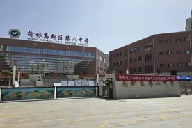 2024年中考拉开帷幕 榆林9.9万余名考生奋笔追梦图片