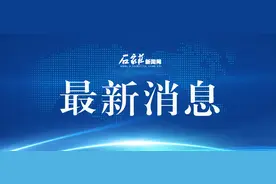 事关石家庄老旧管网改造！具体时间表明确→图片