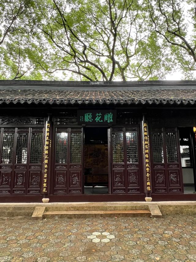 上海松江醉白池