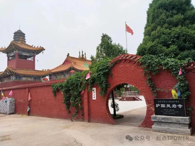 2025旅游记录 （山西）—汾阳、孝义