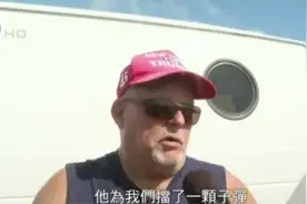 特朗普支持者：如果他没赢，那肯定是一场血战，会有很多骚乱…图片