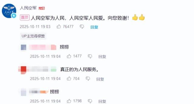 新疆大字标语被破坏后续！肇事男子账号被扒，依旧狡辩不承认