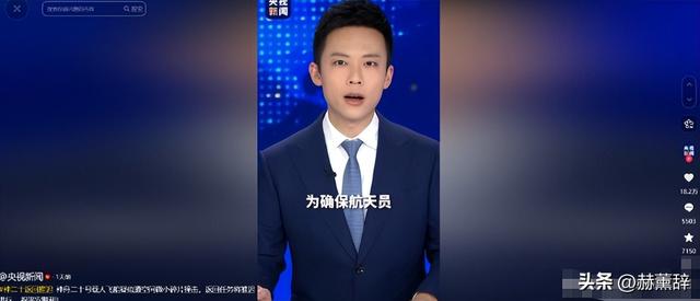 太空碎片威胁升级，神舟二十号飞船遭撞击，6名航天员能否长驻？