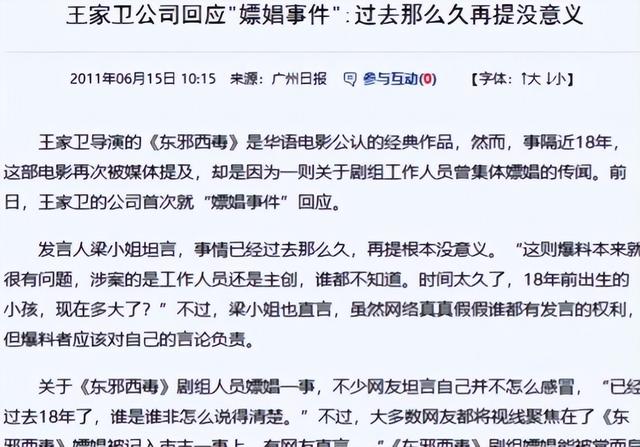 陪玩陪睡根本不够！目无王法	、集体开嫖,杨幂遭殃, 阴暗面彻底曝光