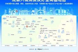 成渝CP@全世界！ 来打卡、来购物，嘿方便！图片