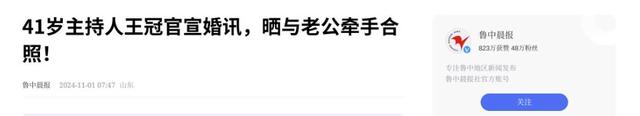 私生活混乱？遭央视“开除”？被传和小尼结婚的她，如今怎么样了