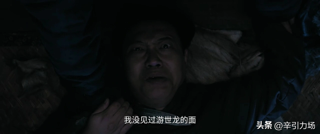《归队》:庞四海老婆身份曝光，这才是游世龙留高云虎一命的真相