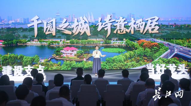 武汉迈进“千园之城”：既是生态文明答卷，更是“诗意栖居”美好生活