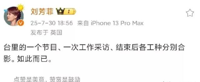 释永信被查5天，恶心一幕出现，多名女星受牵连，央视名嘴也在内