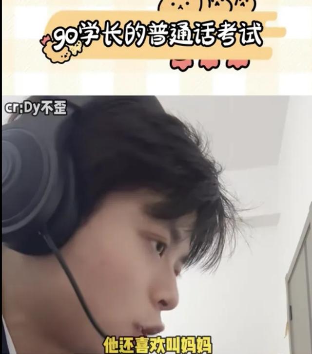 瓦学弟和go学长，吵着吵着就亲上了