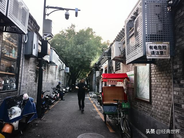 北京南锣鼓巷子里的胡同