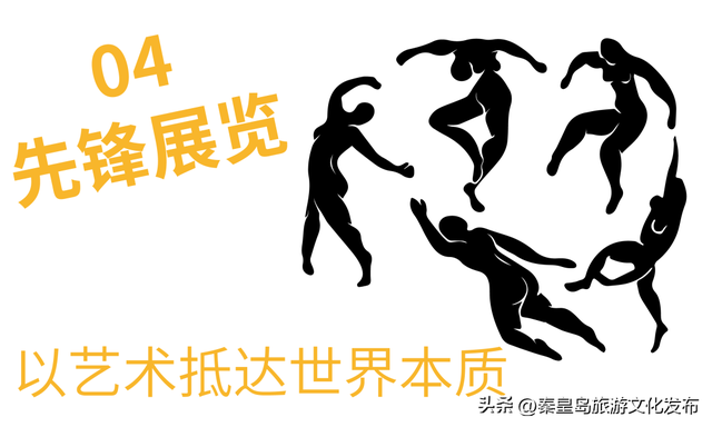 阿那亚十一海边游玩指南｜舞蹈节、雀跃镇大师赛、狗狗聚会、艺术展览，邂逅理想假日