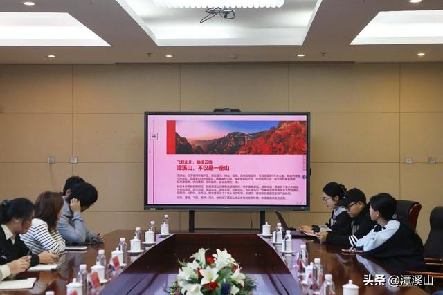 正式启幕！2025淄博潭溪山云端系列产品发布会暨山东高速联合推广活动、潭溪山悬崖红叶节启动仪式成功举办