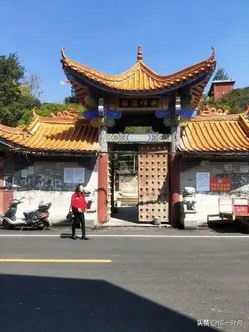明临安府，今云南建水县