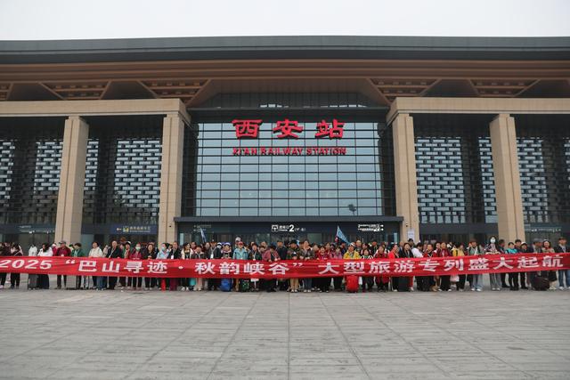 巴山大峡谷秋意浓，今年首趟跨省“环秦岭”赏秋银发旅游专列开行