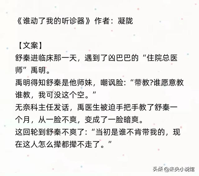 我用十年书龄保证，每本都精彩