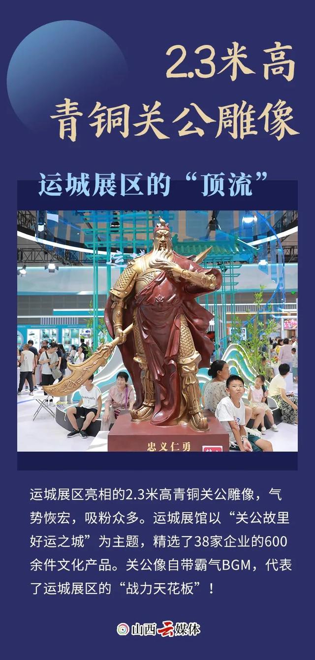 这届文博会，也太！好！玩！了！