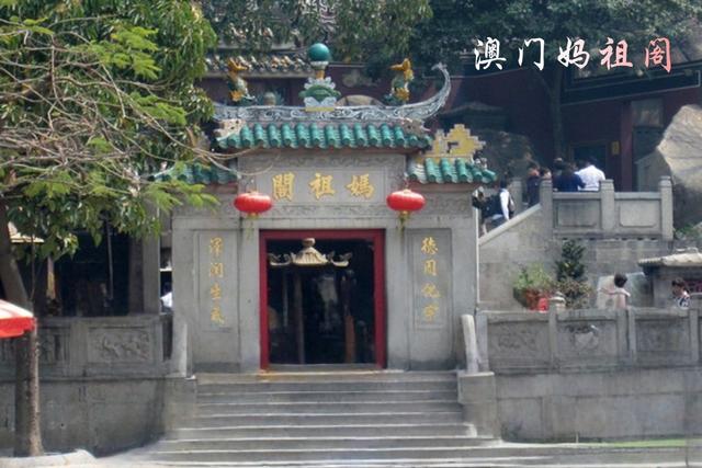 澳 门 中华人民共和国特别行政区