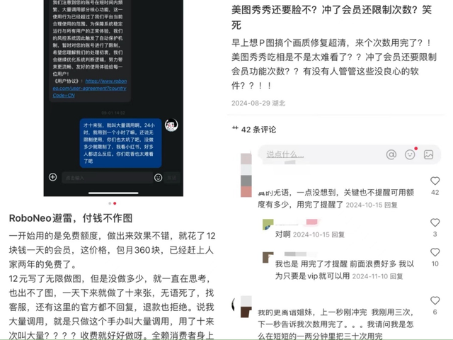 押注AI，美图就能夺回失去的一切？
